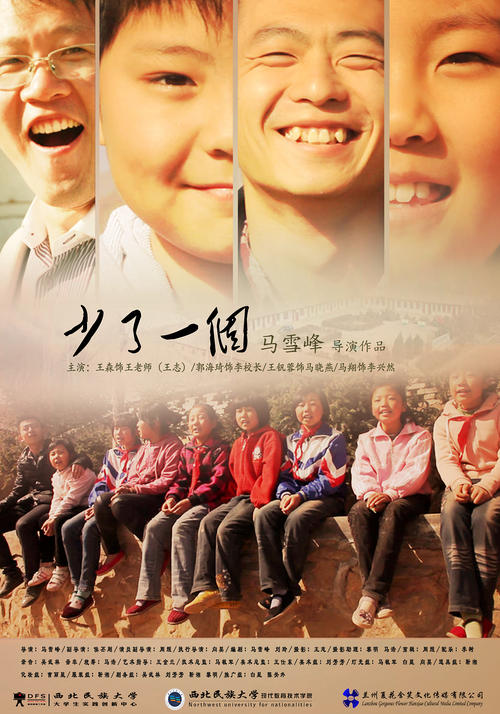 College of Art Advertising物理学文凭证书